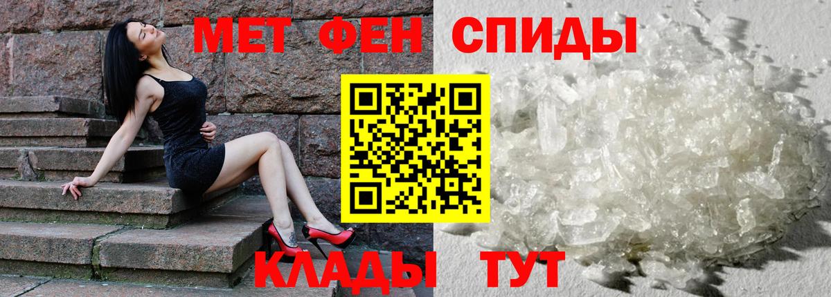 АМФ 97% Туапсе