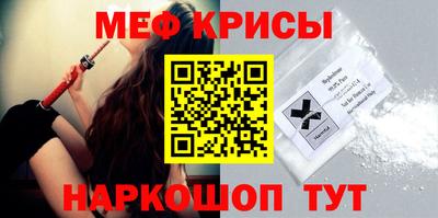 кокаин Новозыбков