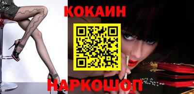 прущий лед Новодвинск