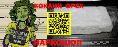 PSILOCYBIN Новокубанск