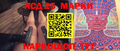 PSILOCYBIN Новокубанск