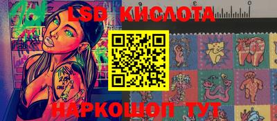кокаин Новозыбков