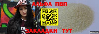 прущий лед Новодвинск