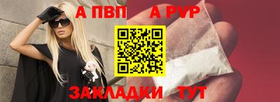 кокаин Новозыбков
