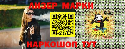 PSILOCYBIN Новокубанск