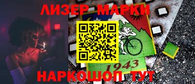 кокаин Новозыбков