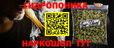 кокаин Новозыбков