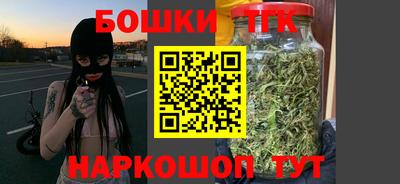 кокаин Новозыбков