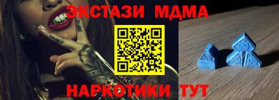 PSILOCYBIN Новокубанск
