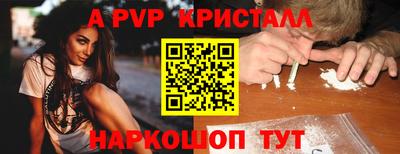 кокаин Новозыбков