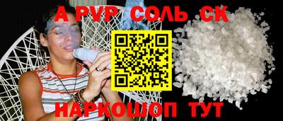 кокаин Новозыбков
