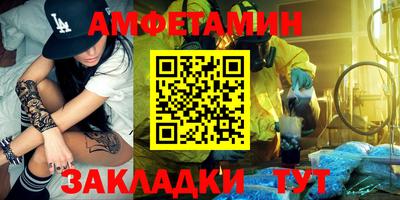 PSILOCYBIN Новокубанск