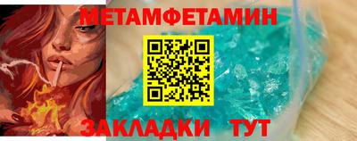 кокаин Новозыбков