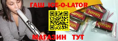 кокаин Новозыбков