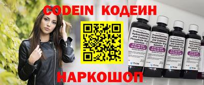 прущий лед Новодвинск