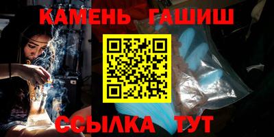 кокаин Новозыбков