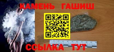 PSILOCYBIN Новокубанск