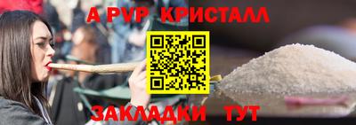 PSILOCYBIN Новокубанск