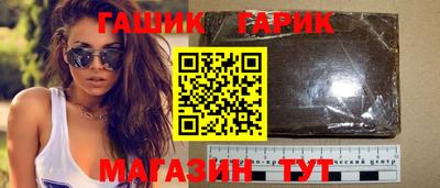 PSILOCYBIN Новокубанск