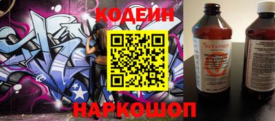 кокаин Новозыбков