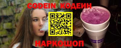 PSILOCYBIN Новокубанск