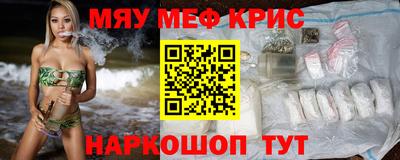 кокаин Новозыбков