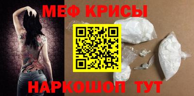 PSILOCYBIN Новокубанск