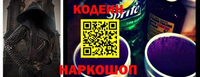 кокаин Новозыбков