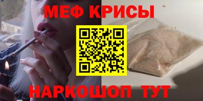 PSILOCYBIN Новокубанск