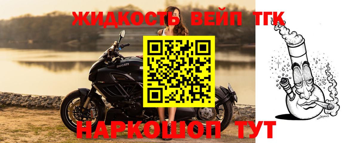 ТГК Wax Туапсе