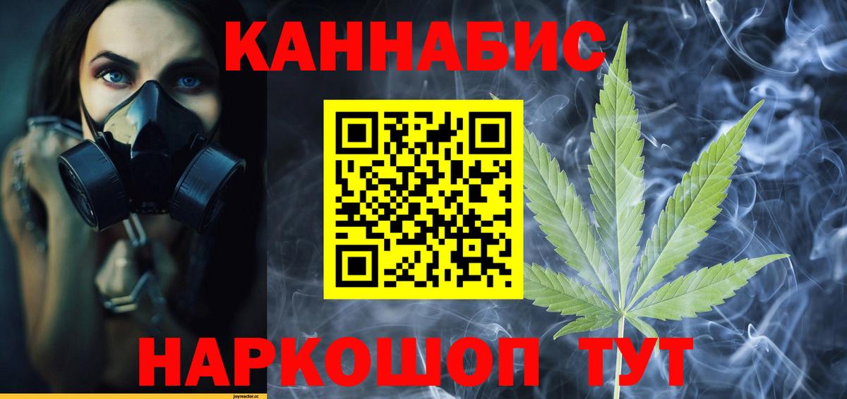 МАРИХУАНА Amnesia  Вход с VPN  Бошки Шишки VHQ  Канабис гибрид  Туапсе 